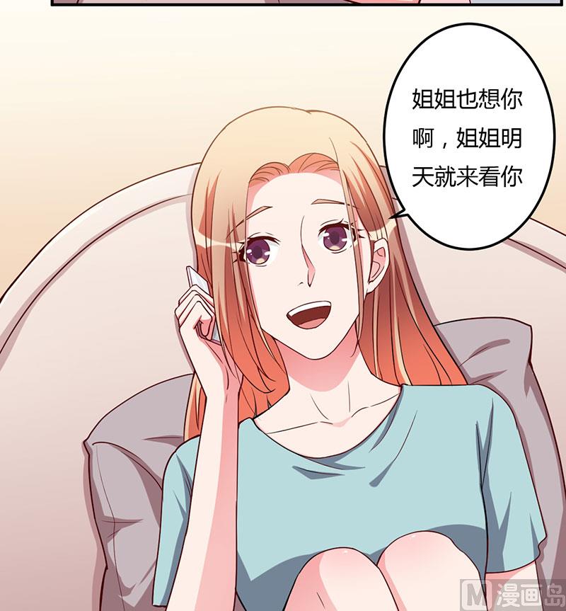 第95话 心痛-第95话