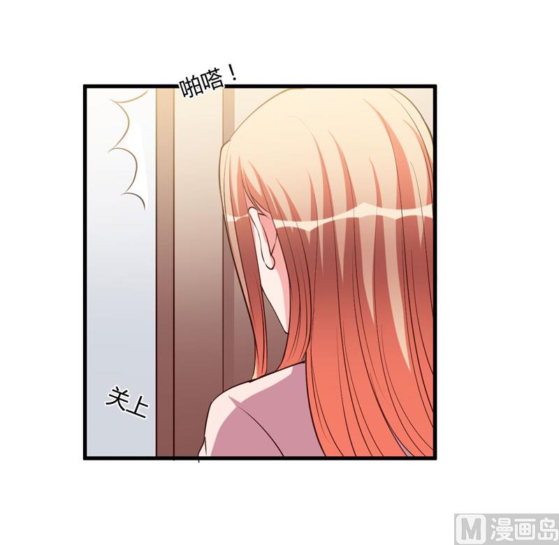 第97话 你们联手骗我-第97话