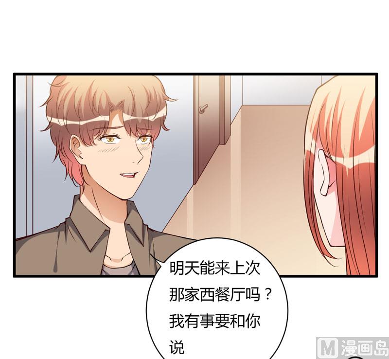 第97话 你们联手骗我-第97话