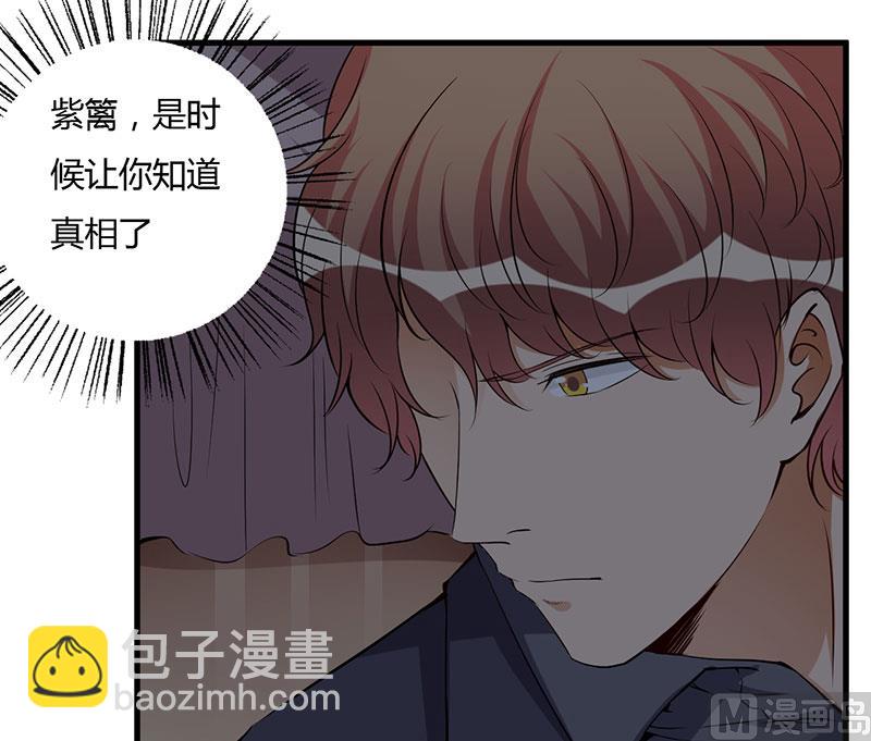 第99话 姐姐我想你-第99话