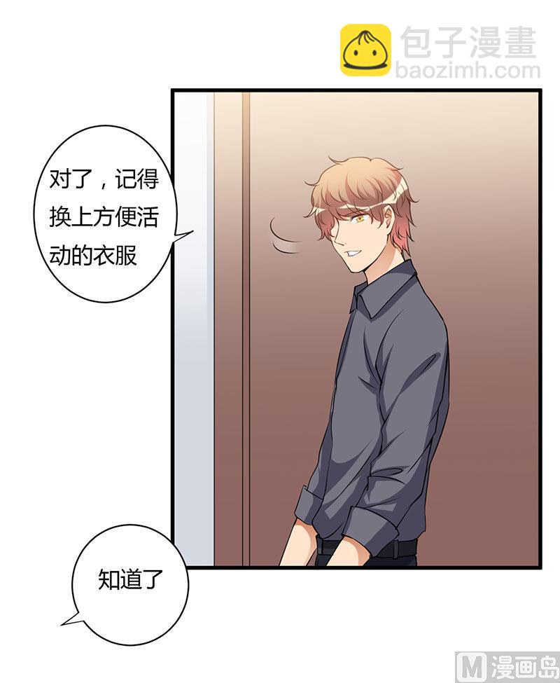 第99话 姐姐我想你-第99话