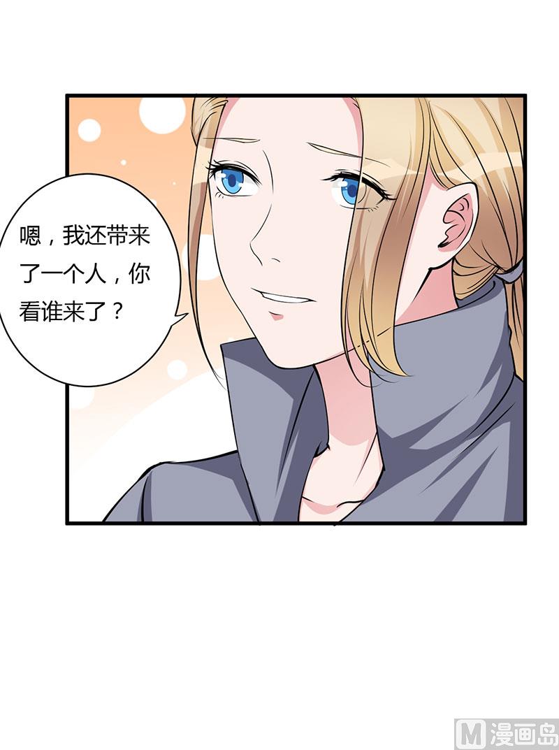 第99话 姐姐我想你-第99话
