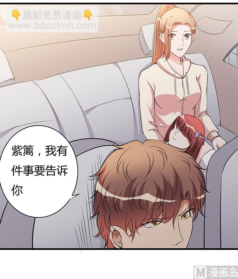 第99话 姐姐我想你-第99话