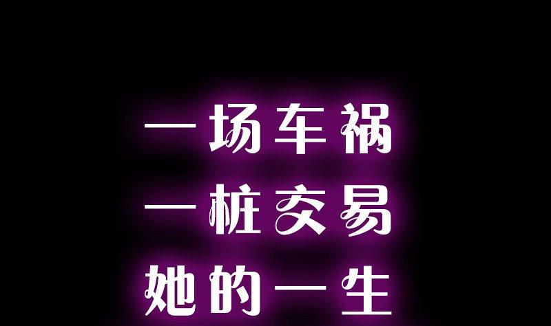 预告-第1话