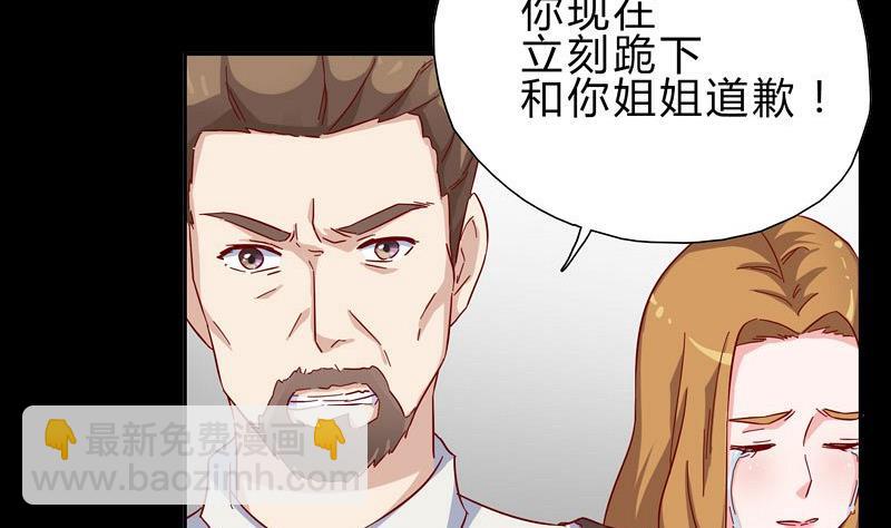 预告-第1话