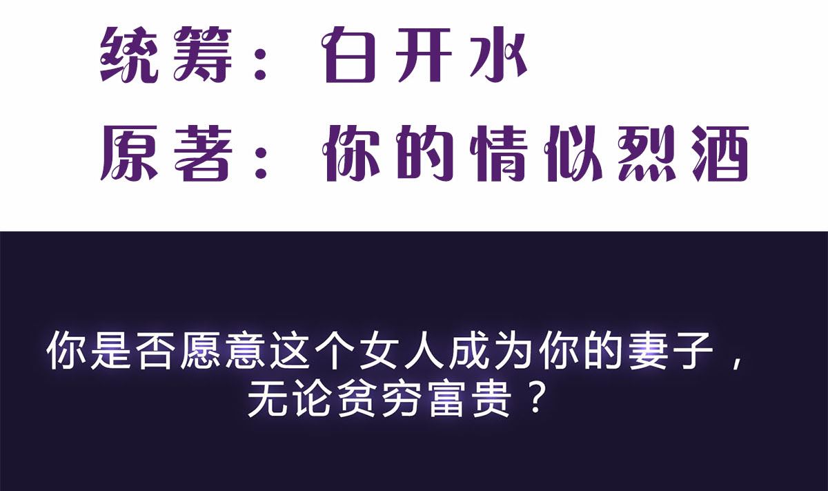 第十回：所有事情交给我-第11话