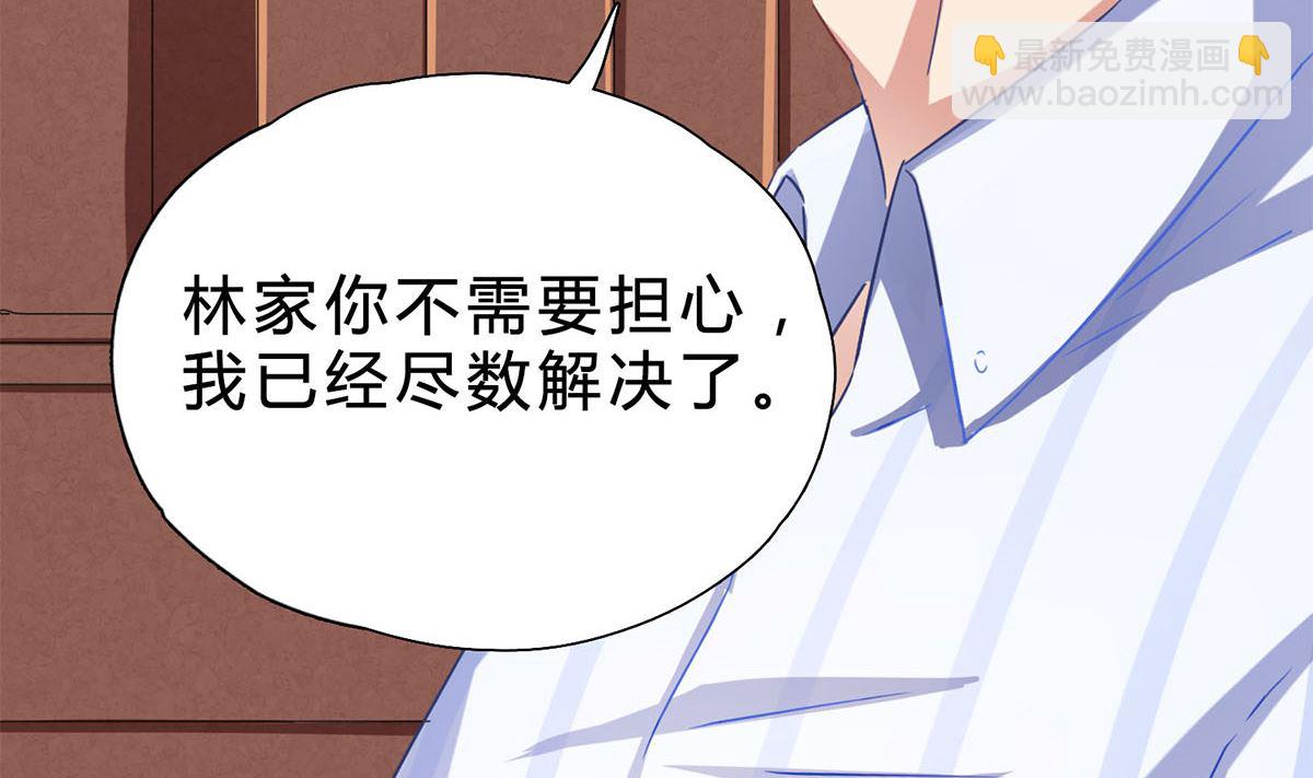 第十回：所有事情交给我-第11话