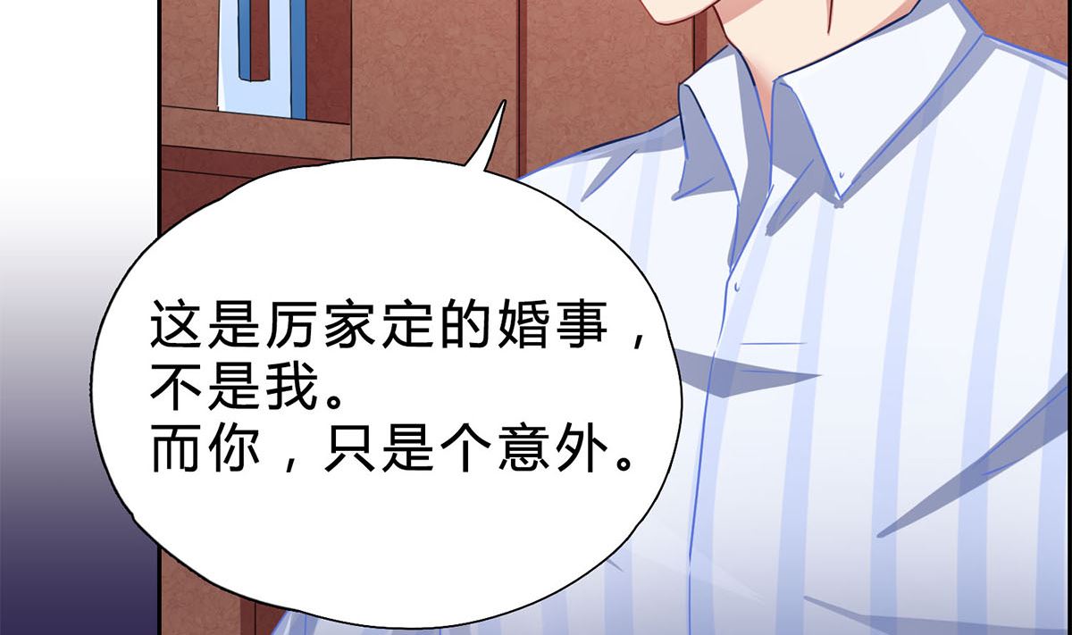 第十回：所有事情交给我-第11话