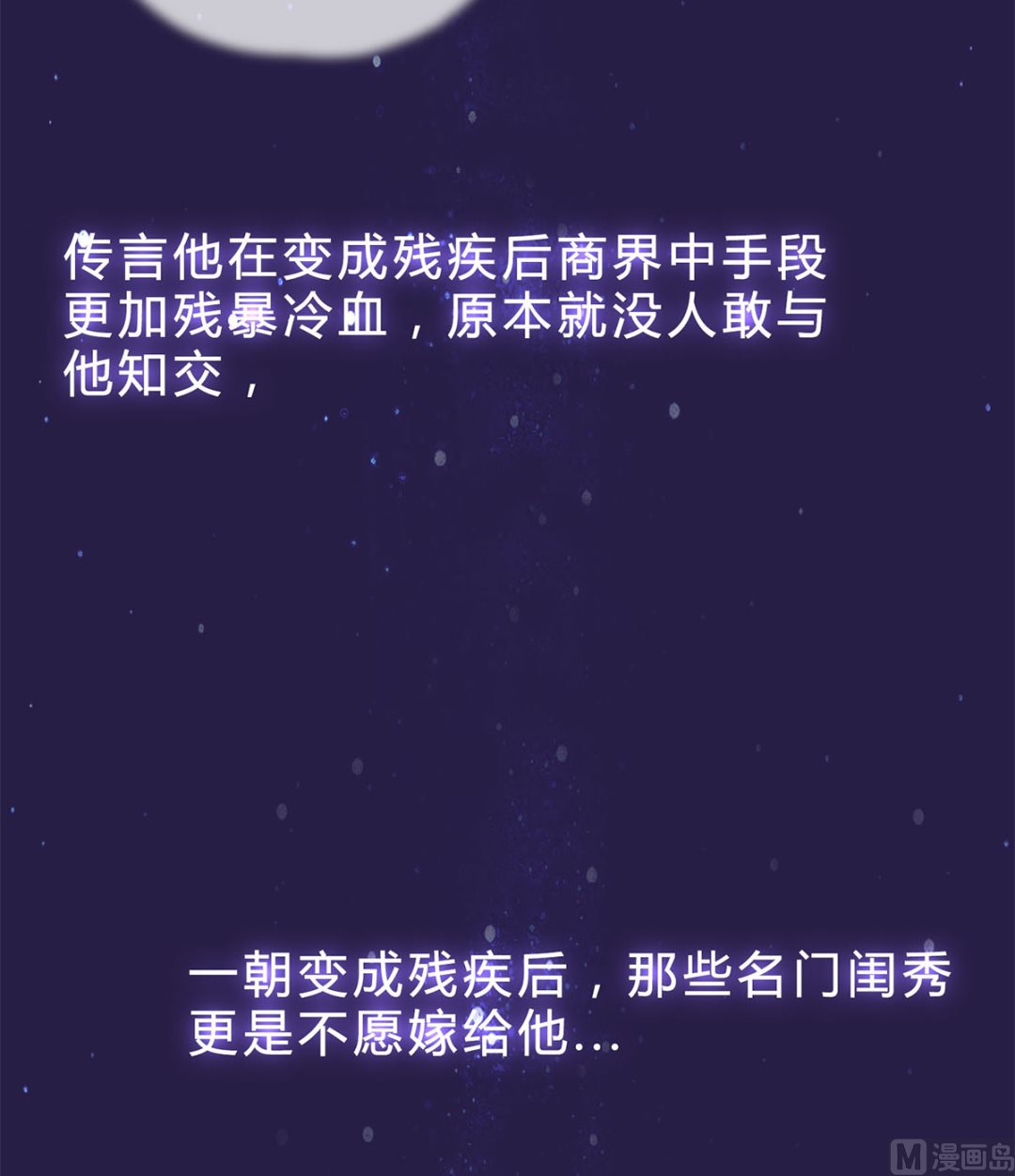 第十回：所有事情交给我-第11话
