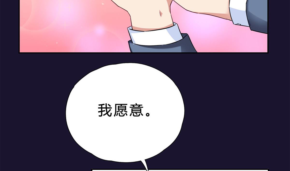 第十回：所有事情交给我-第11话