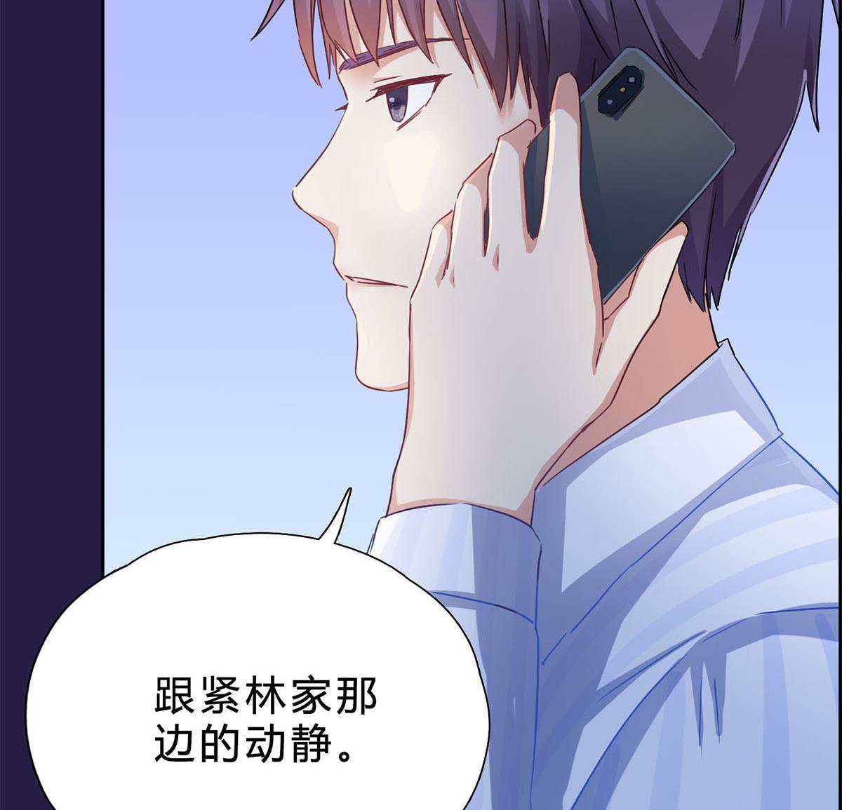 第十回：所有事情交给我-第11话
