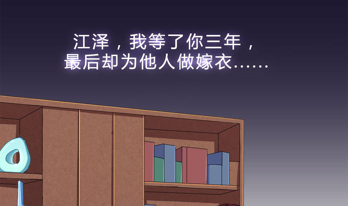 第十回：所有事情交给我-第11话