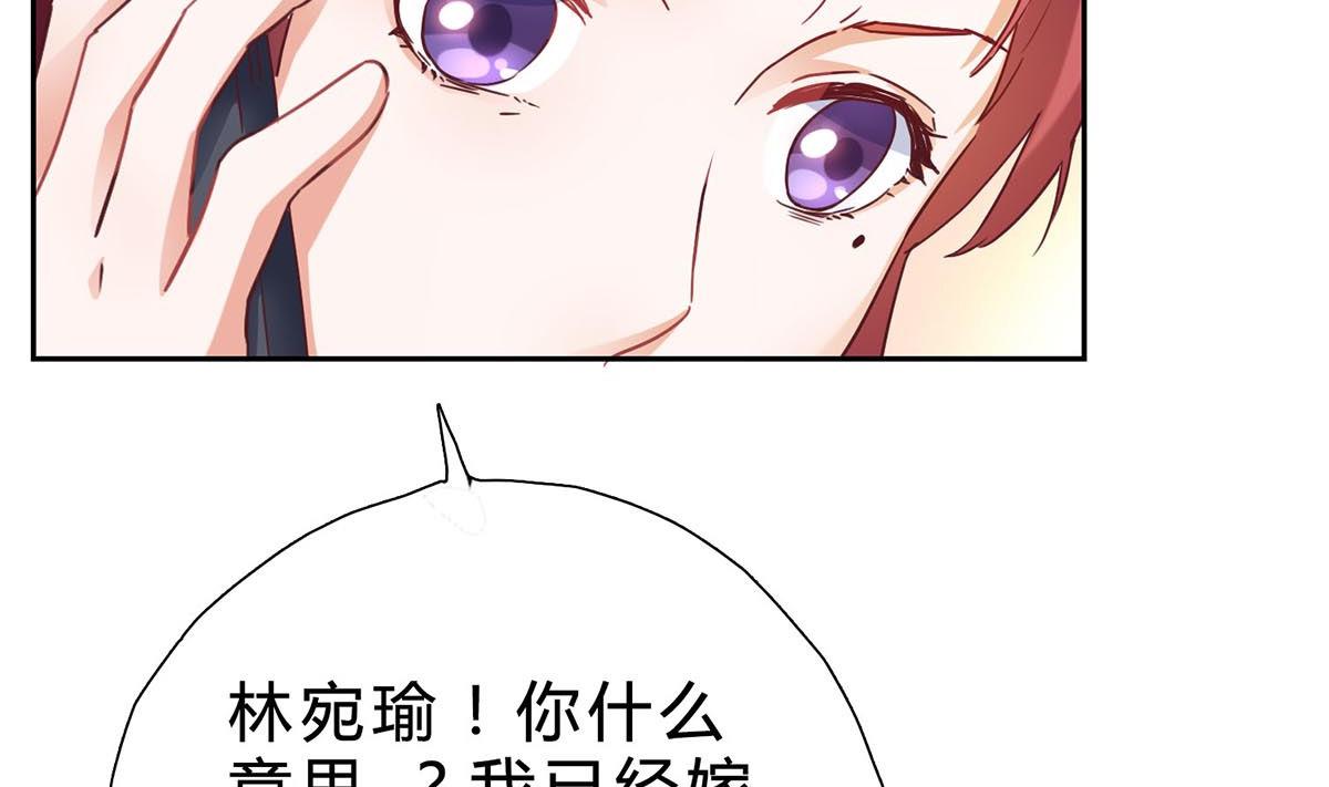 第十二回：这个蠢女人(1/2)-第13话