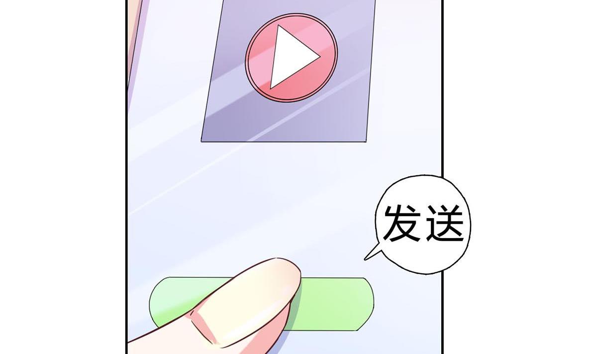 第十二回：这个蠢女人(1/2)-第13话