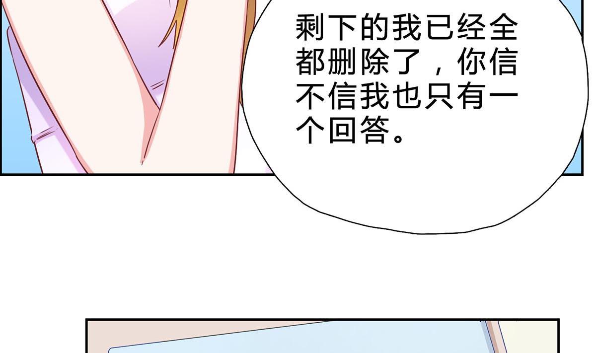 第十二回：这个蠢女人(1/2)-第13话