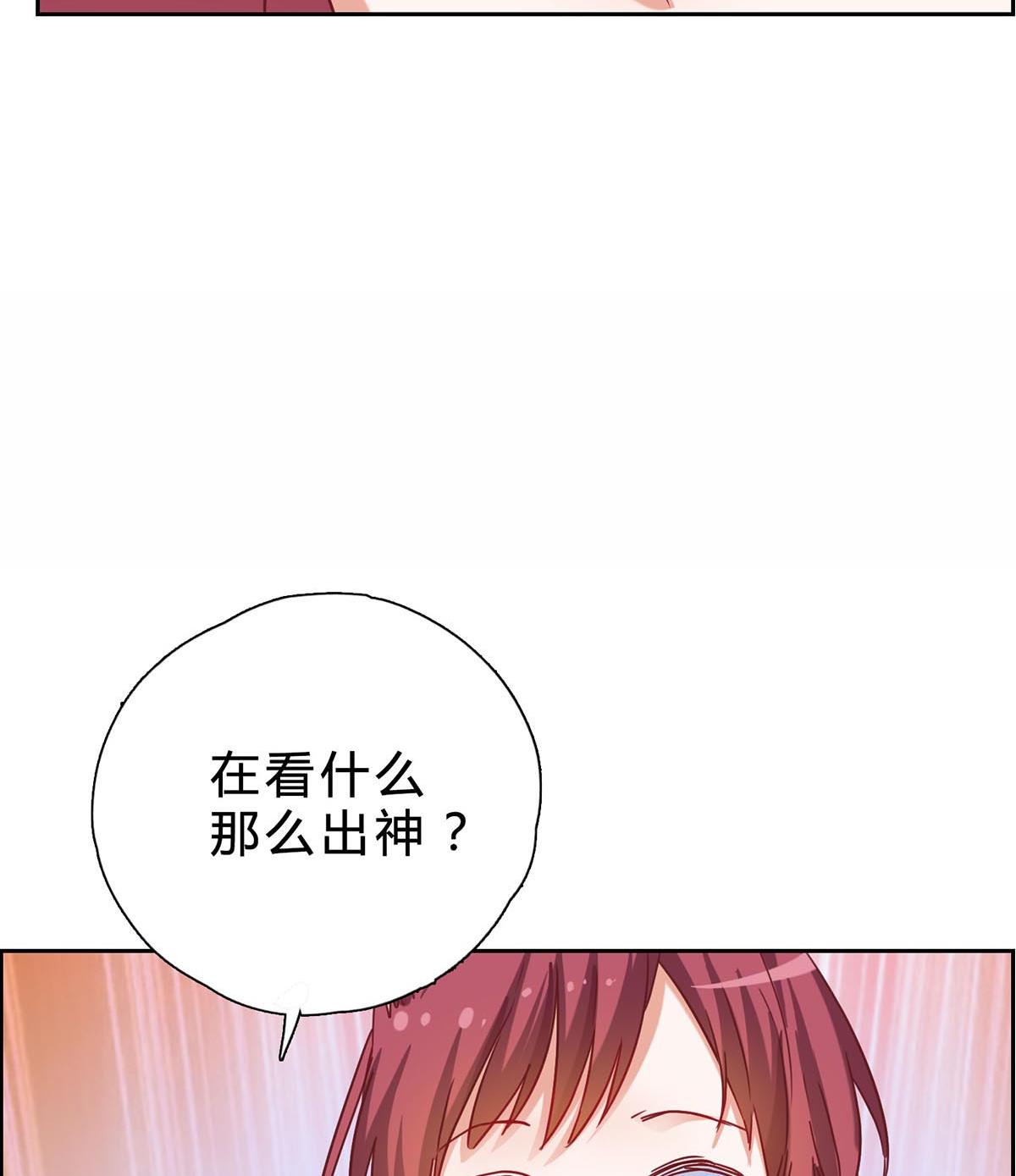 第十二回：这个蠢女人(1/2)-第13话