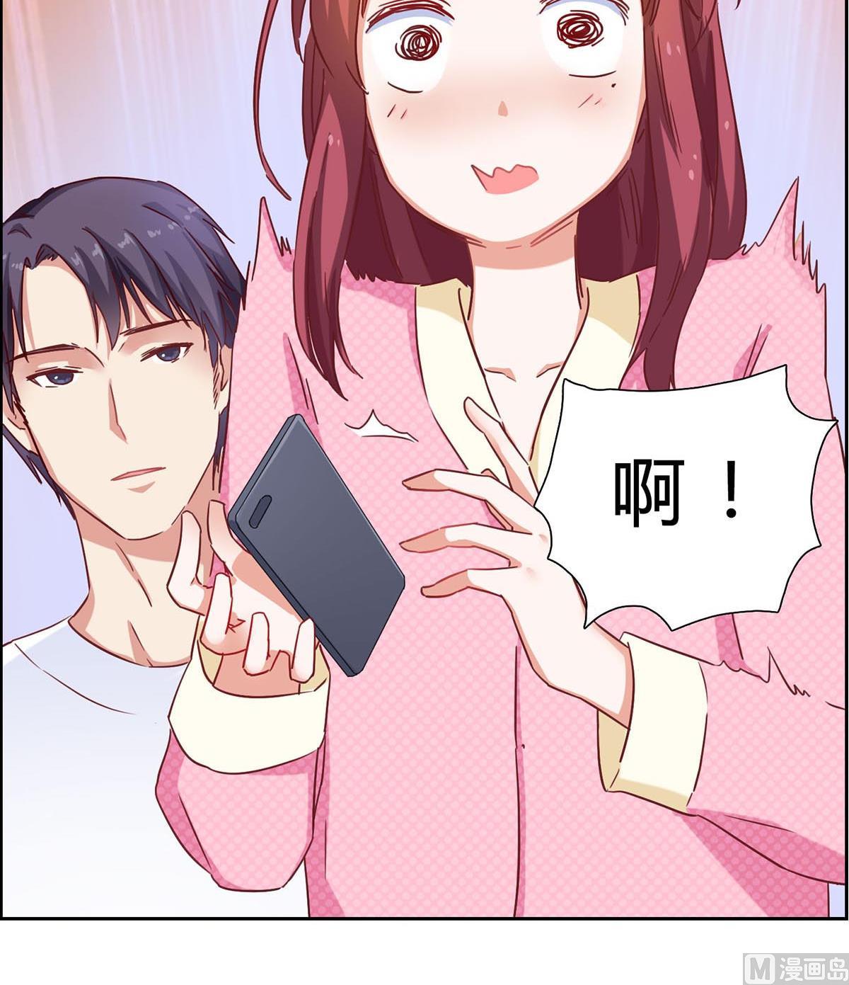 第十二回：这个蠢女人(1/2)-第13话