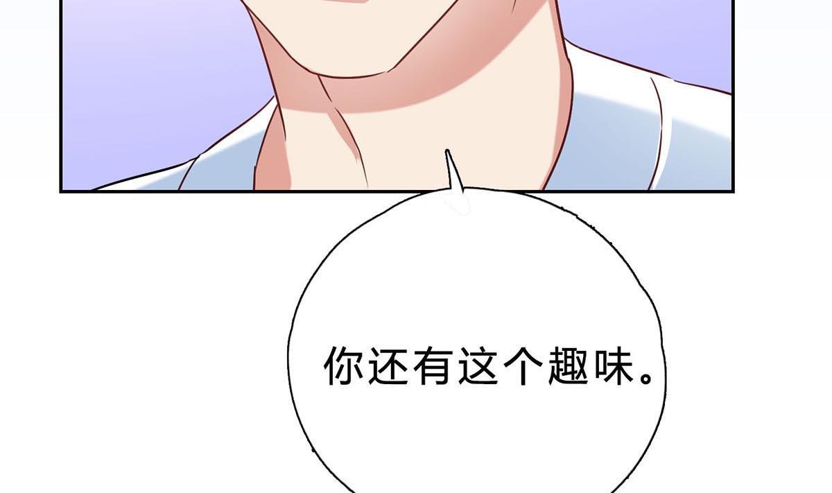 第十二回：这个蠢女人(1/2)-第13话