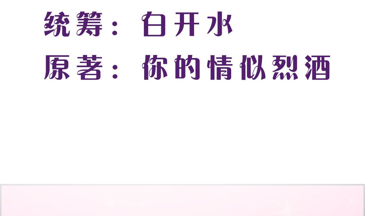 第十四回：厉浩南你这个神经病(1/2)-第15话