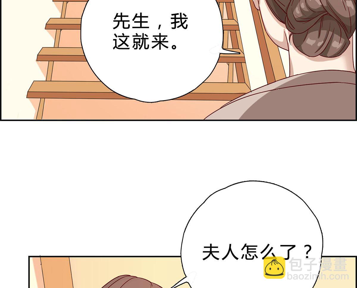 第十四回：厉浩南你这个神经病(1/2)-第15话