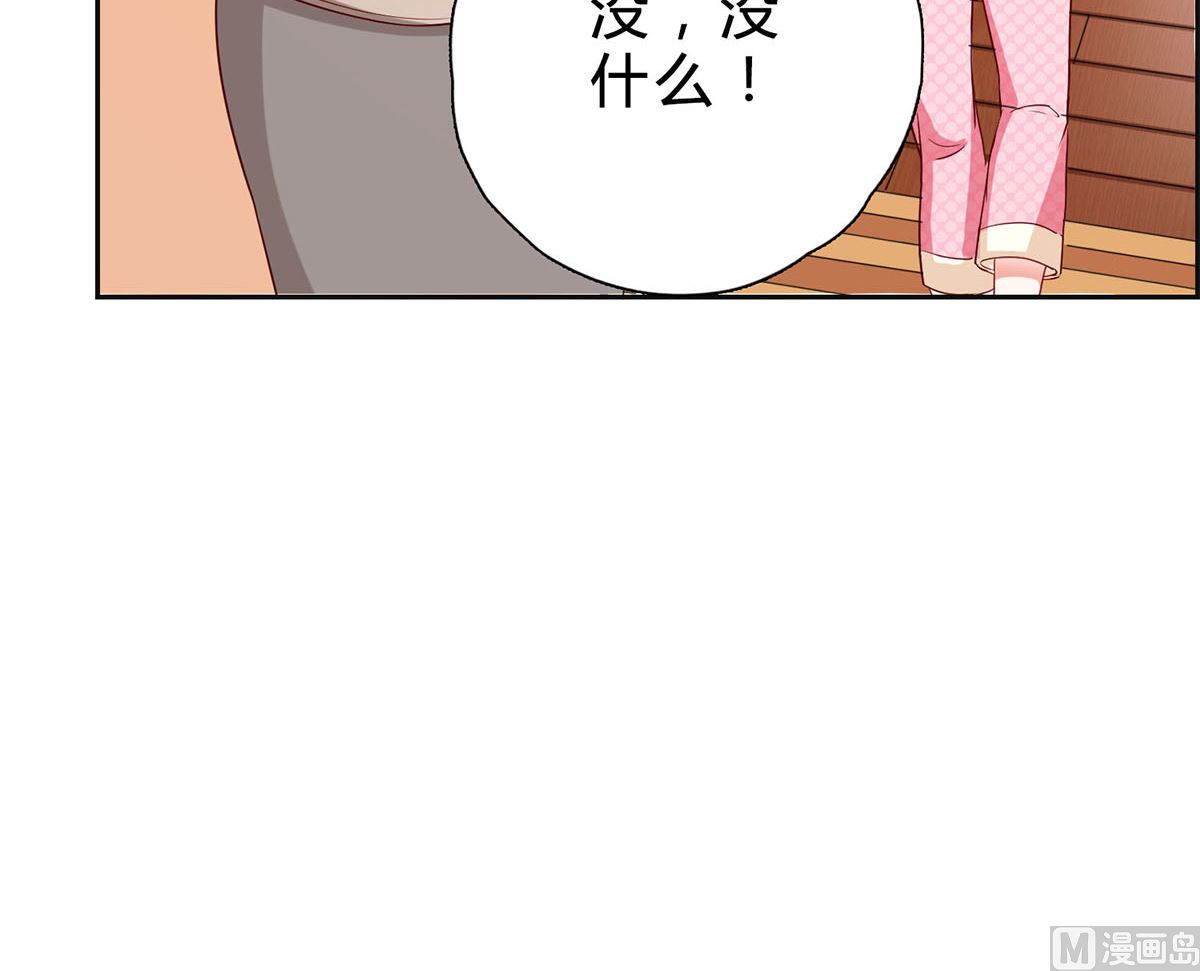 第十四回：厉浩南你这个神经病(1/2)-第15话