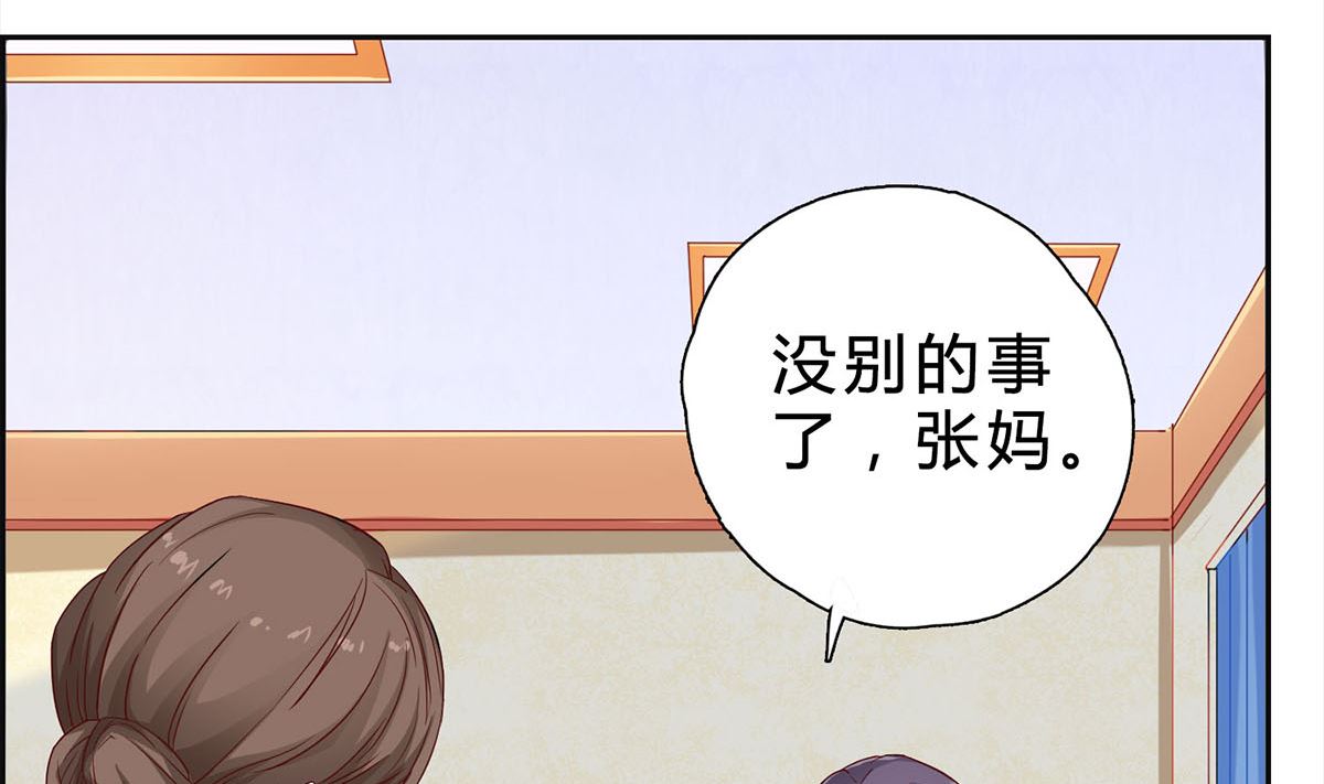第十四回：厉浩南你这个神经病(1/2)-第15话