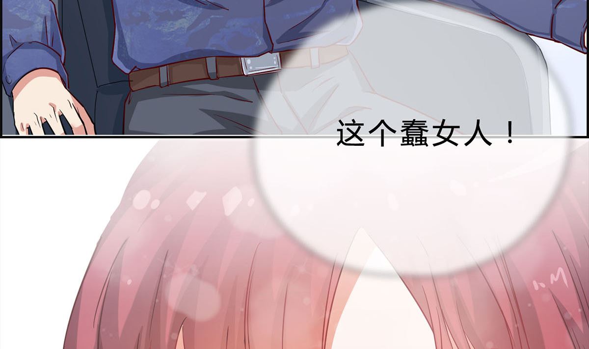 第十四回：厉浩南你这个神经病(1/2)-第15话