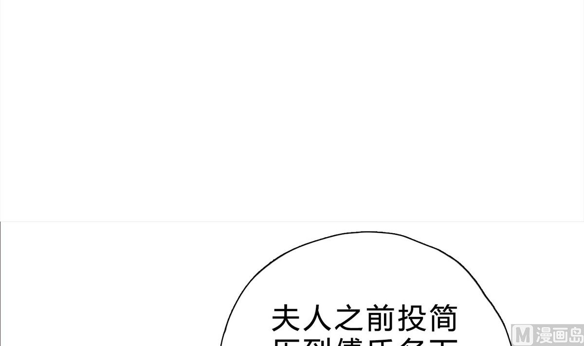 第十四回：厉浩南你这个神经病(1/2)-第15话