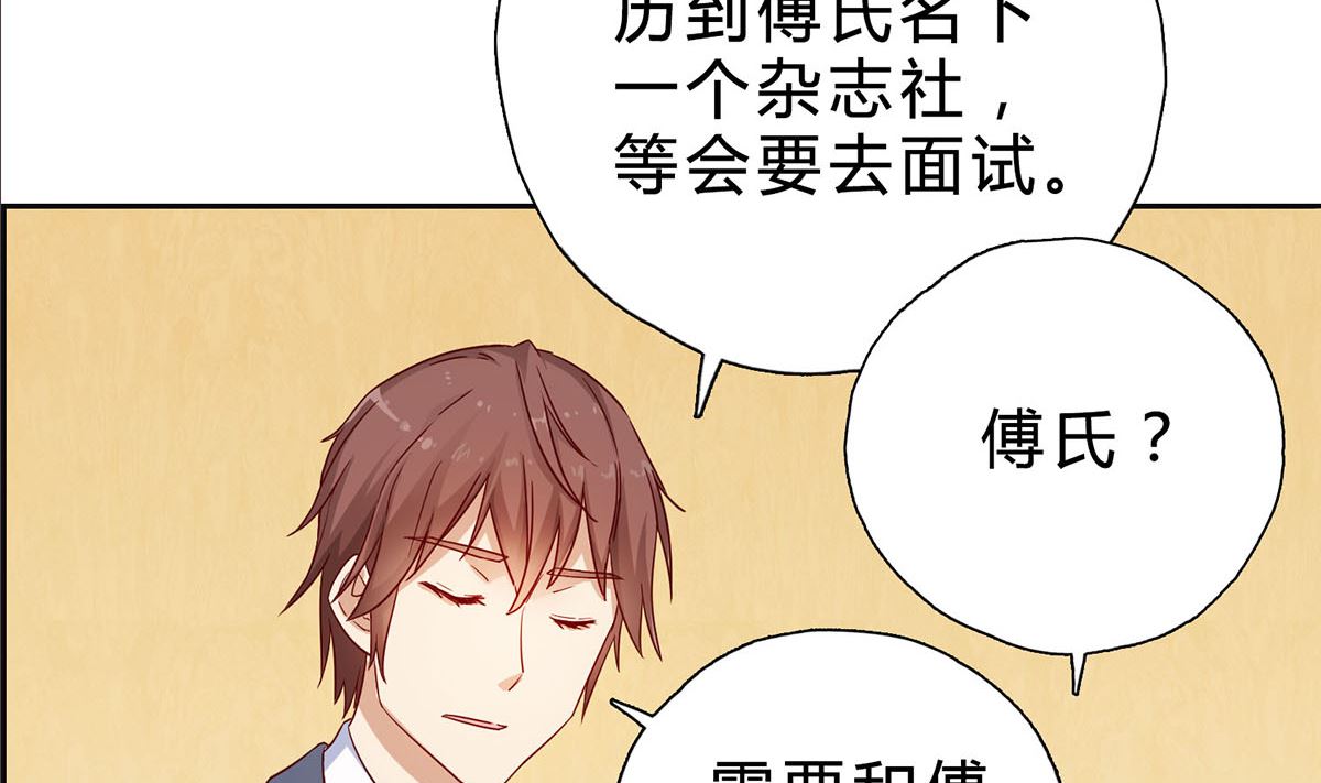 第十四回：厉浩南你这个神经病(1/2)-第15话