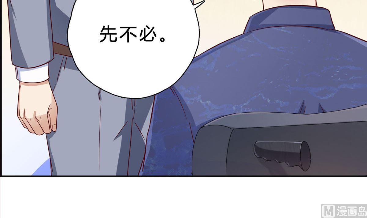 第十四回：厉浩南你这个神经病(1/2)-第15话