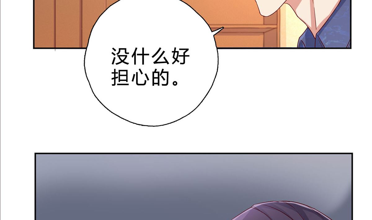 第十四回：厉浩南你这个神经病(1/2)-第15话