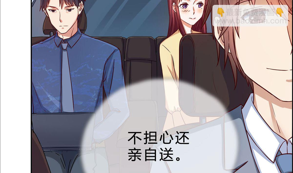 第十四回：厉浩南你这个神经病(1/2)-第15话