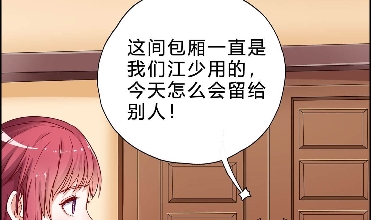 第十六回：哼 不过是个残废(1/2)-第17话