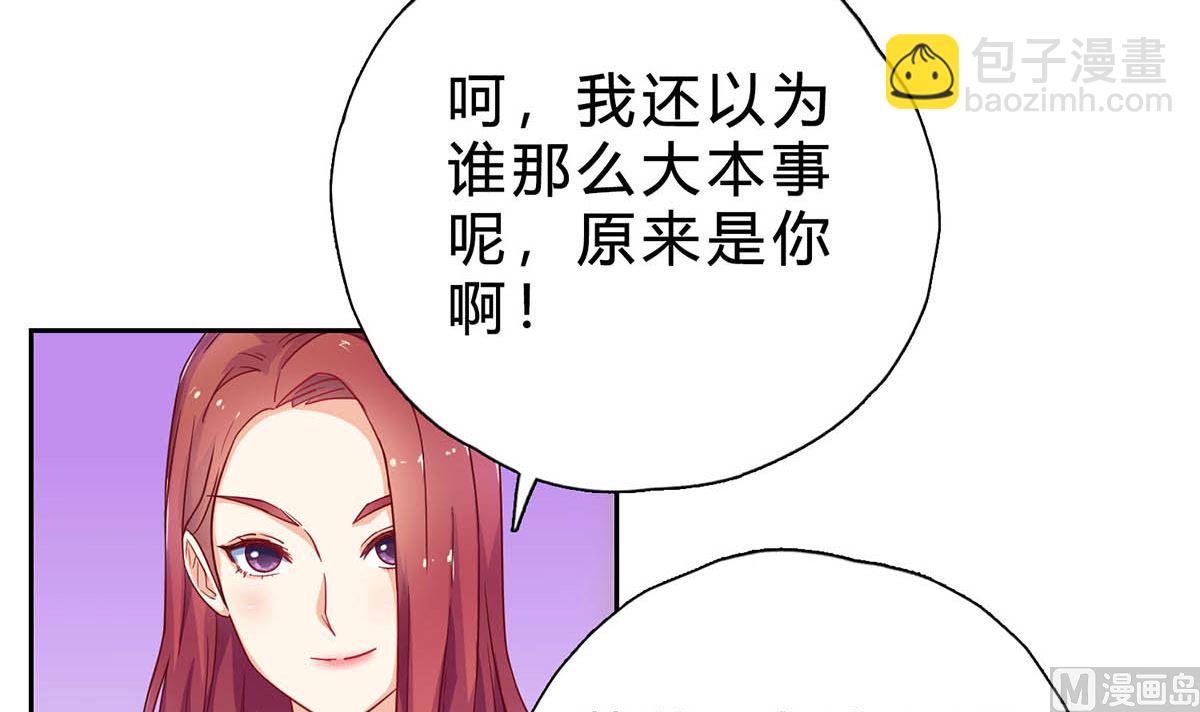 第十六回：哼 不过是个残废(1/2)-第17话