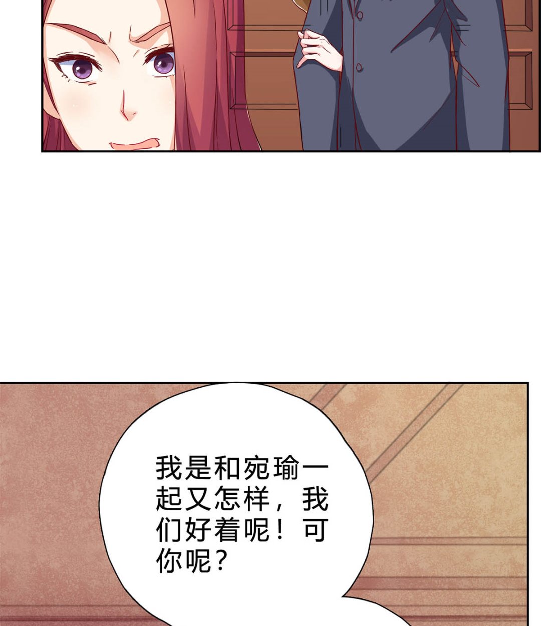 第十六回：哼 不过是个残废(1/2)-第17话