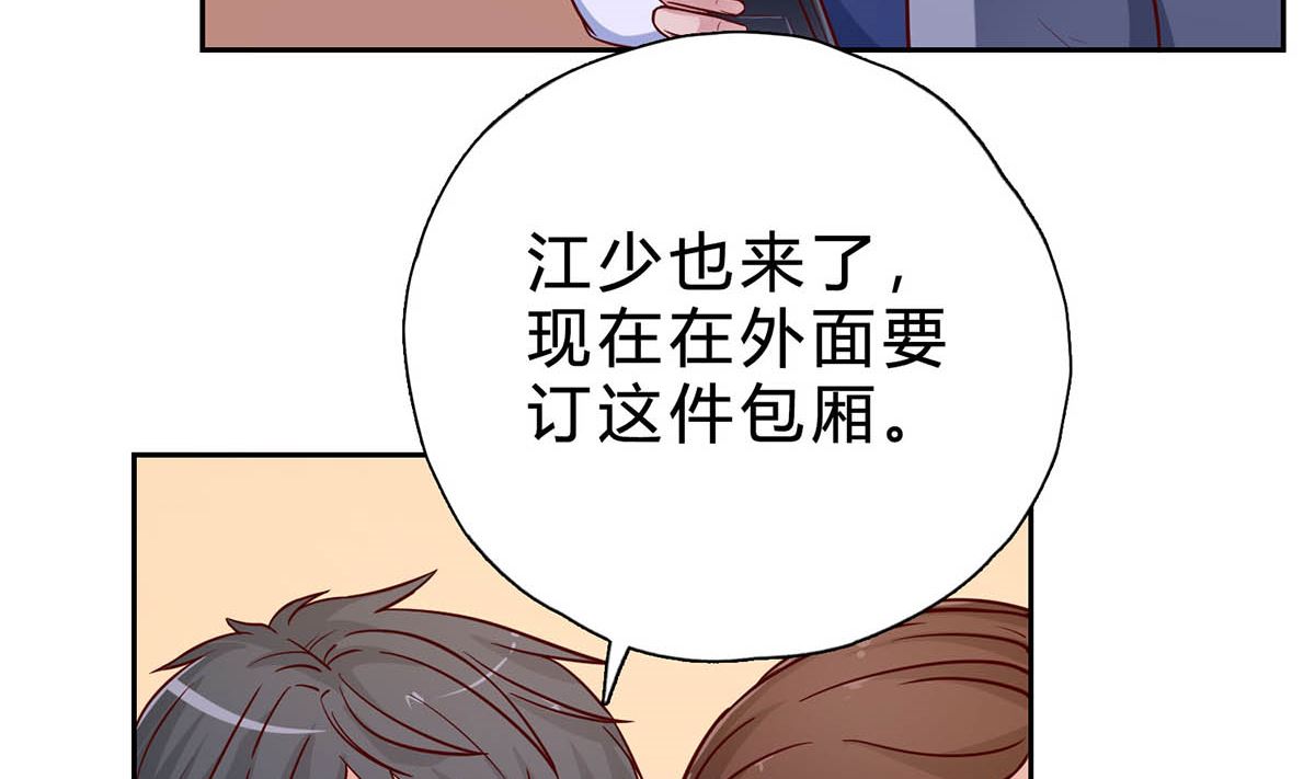 第十六回：哼 不过是个残废(1/2)-第17话