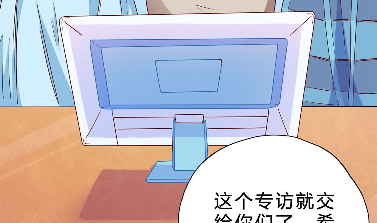 第十八回：你算个什么东西(1/2)-第19话
