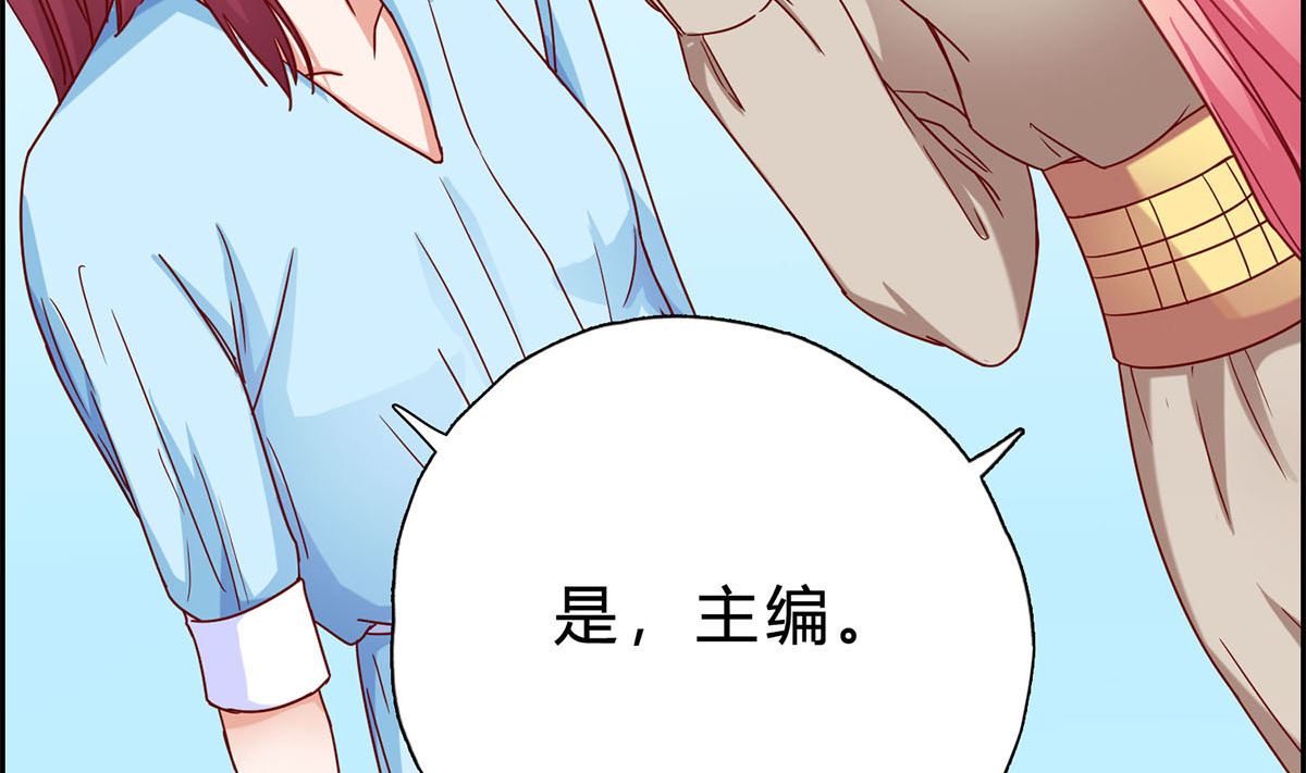 第十八回：你算个什么东西(1/2)-第19话