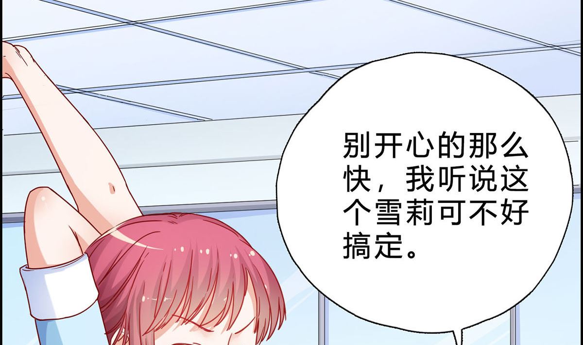 第十八回：你算个什么东西(1/2)-第19话