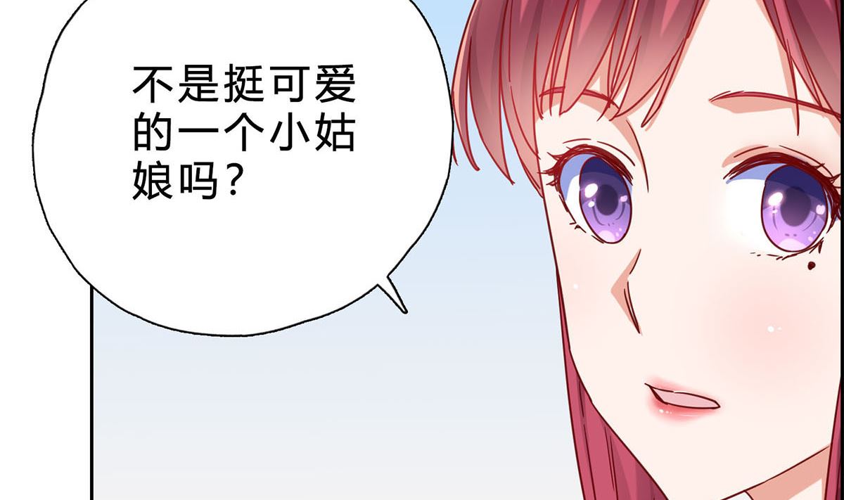 第十八回：你算个什么东西(1/2)-第19话