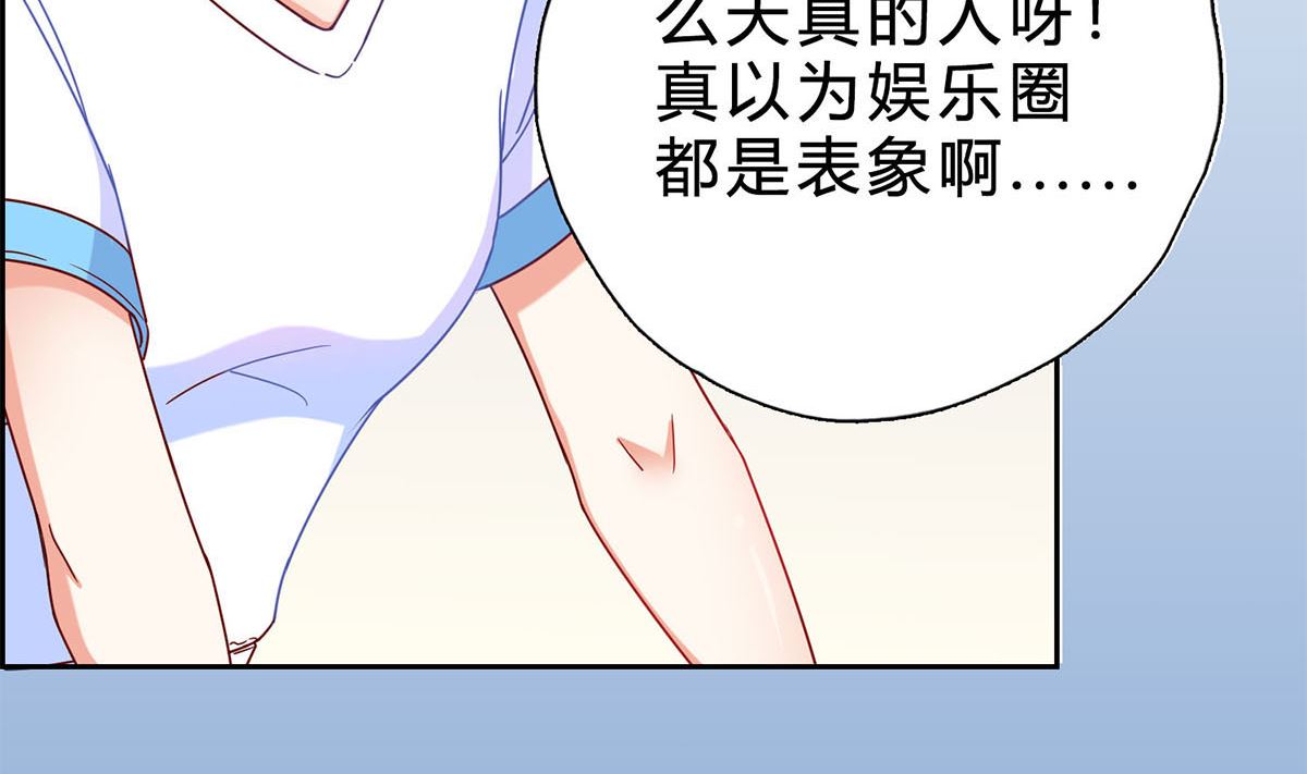 第十八回：你算个什么东西(1/2)-第19话