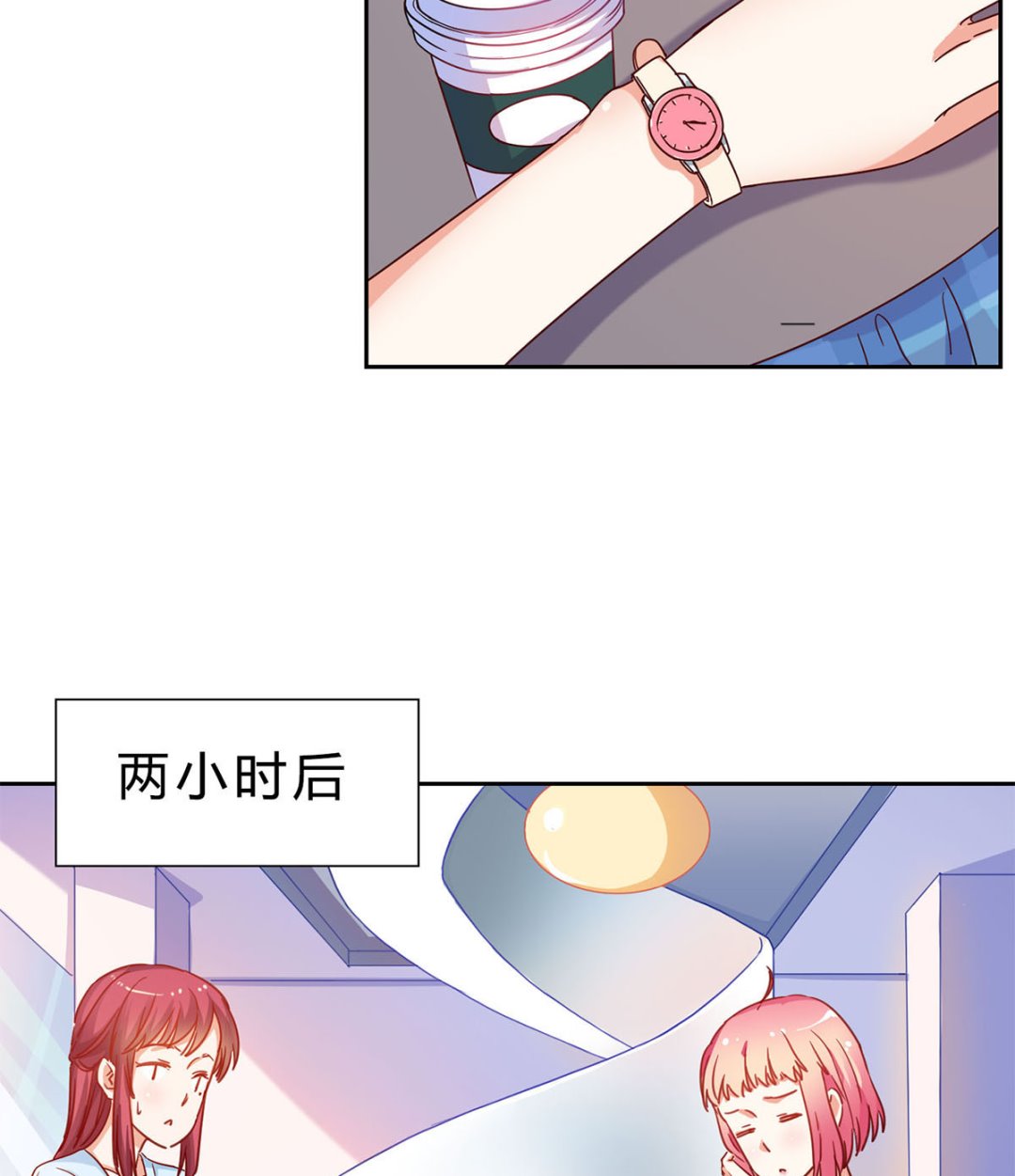 第十八回：你算个什么东西(1/2)-第19话