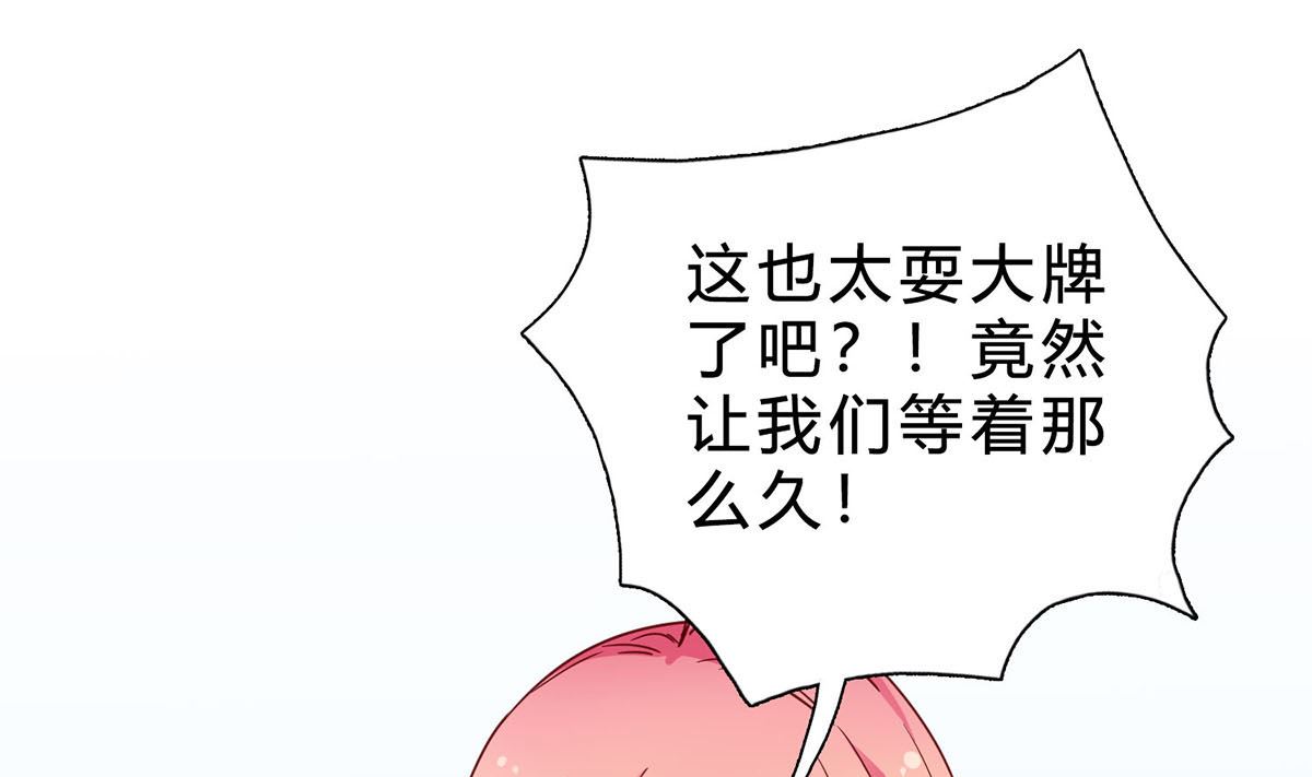 第十八回：你算个什么东西(1/2)-第19话