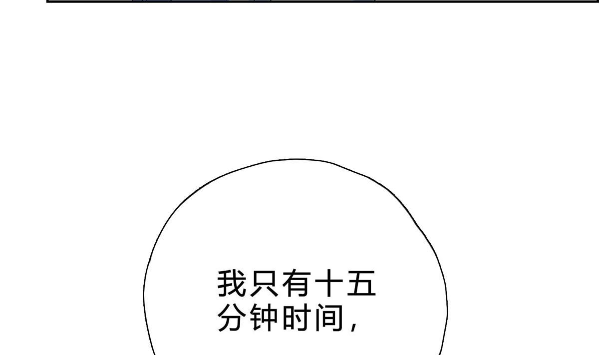 第十八回：你算个什么东西(1/2)-第19话