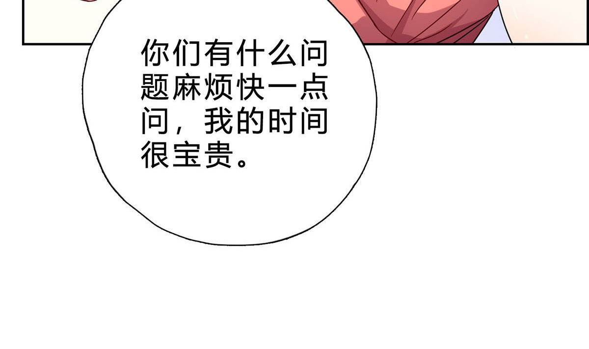 第十八回：你算个什么东西(1/2)-第19话