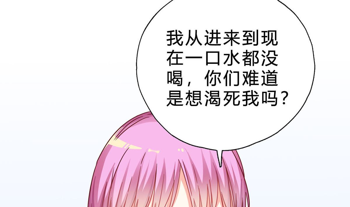 第十八回：你算个什么东西(1/2)-第19话