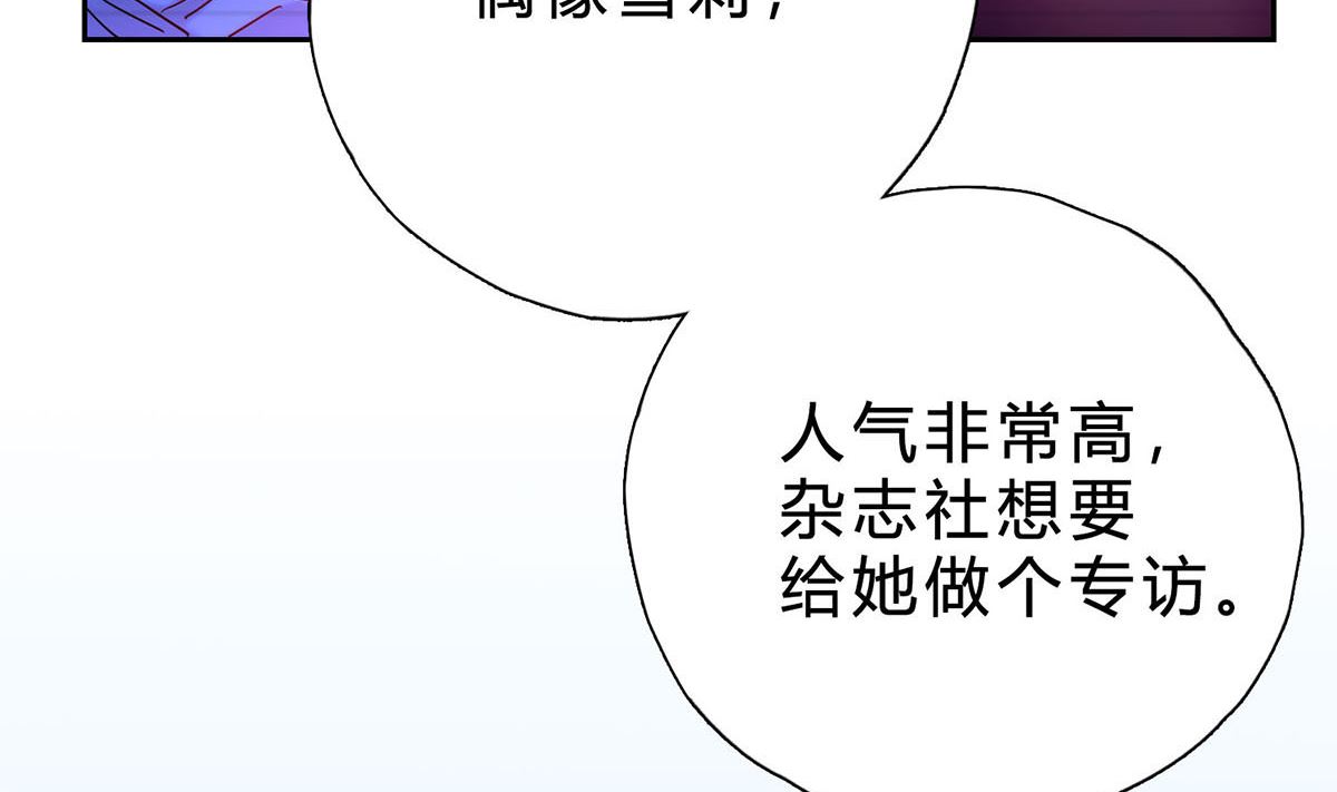 第十八回：你算个什么东西(1/2)-第19话
