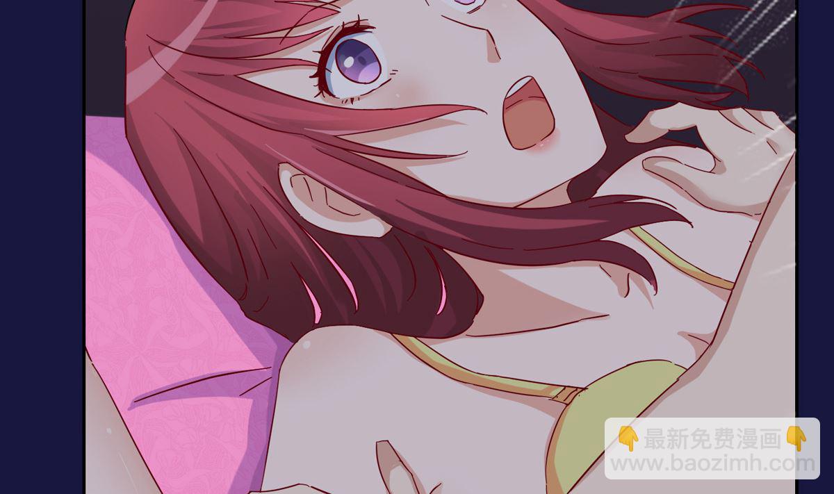 第二回：不许喊不要-第3话