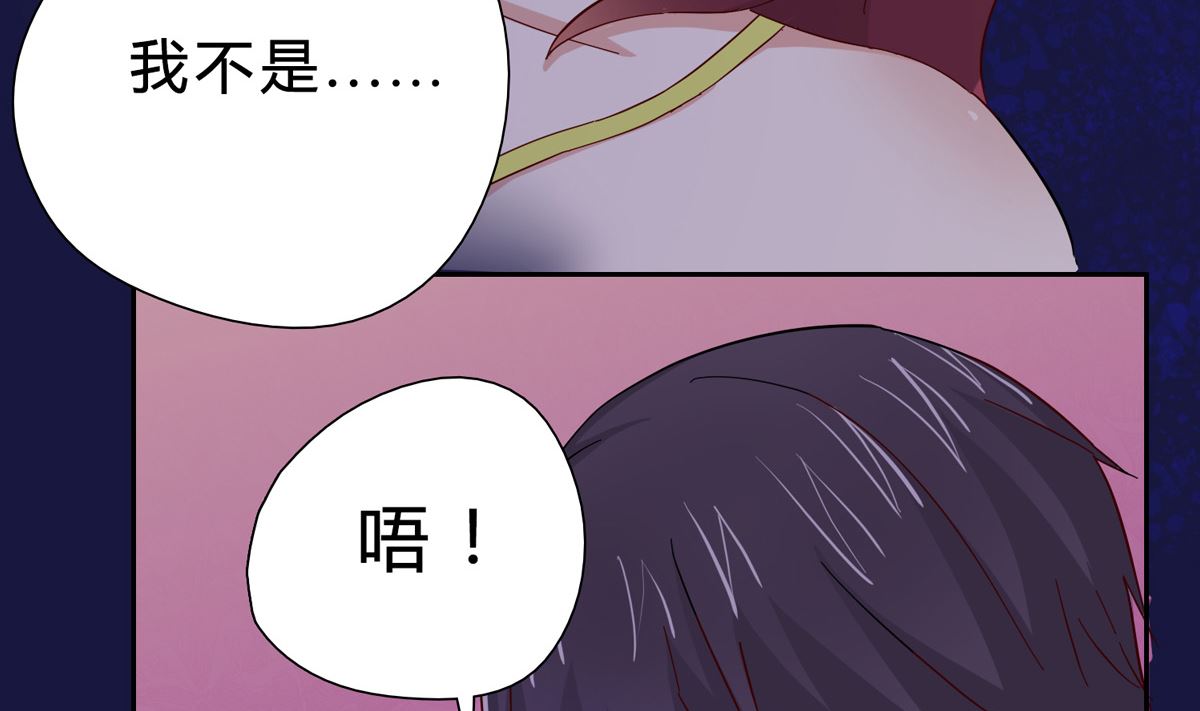 第二回：不许喊不要-第3话