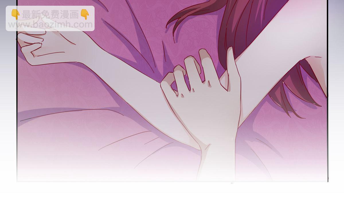 第二回：不许喊不要-第3话